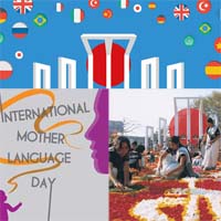 International Mother Language Day (21th February) SMS, Quotes And Wishes 2021