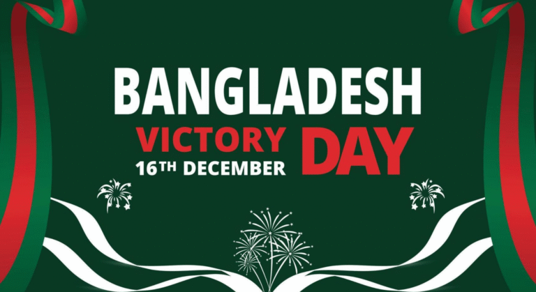 Bangla Victory Day SMS Collection16 December 2022