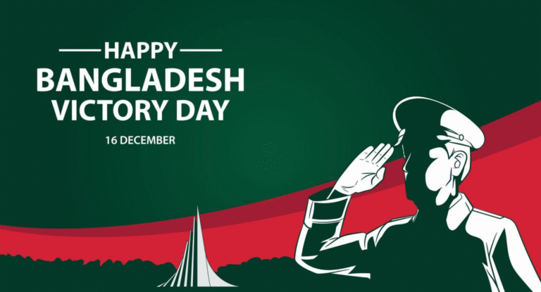 Bangla Independence Day SMS Collection 2022